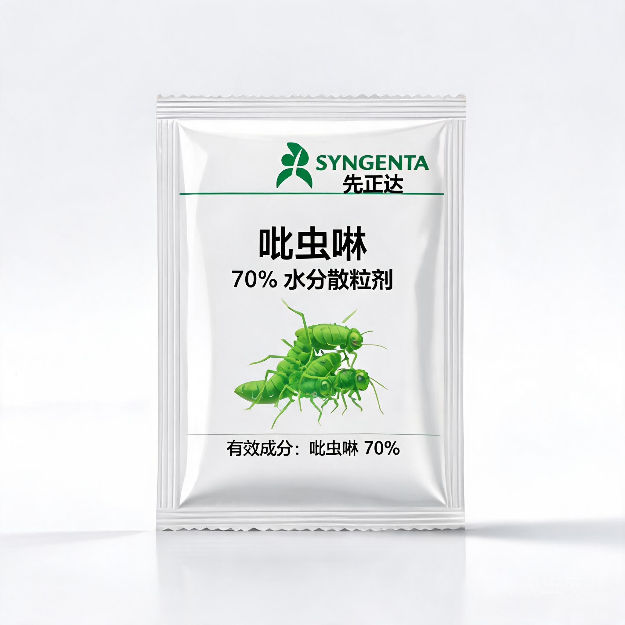 先正达 吡虫啉 70%水分散粒剂